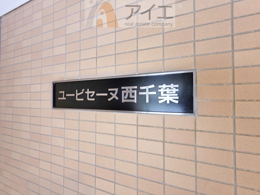 清掃や修理、不審者への声掛けも。管理員日勤は防犯にも有効