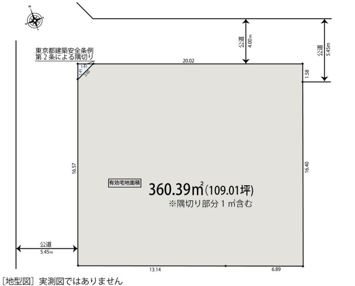 杉並区上井草４丁目