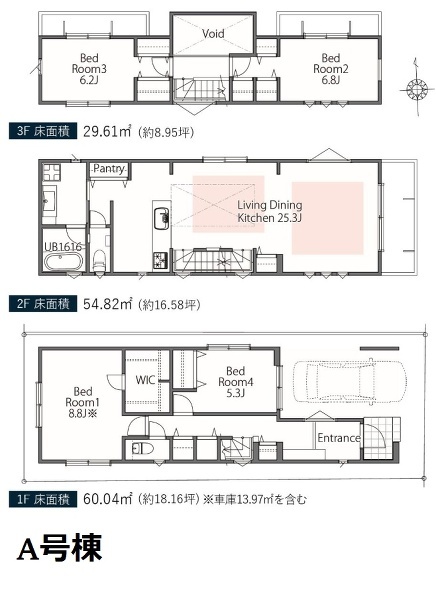 中野区中央４丁目