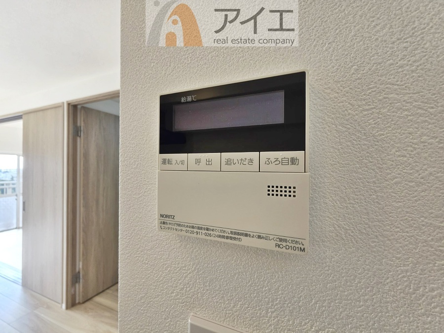 帰宅時間に合わせてセットすればすぐお風呂に入れます。