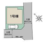 座間市相模が丘３丁目の画像