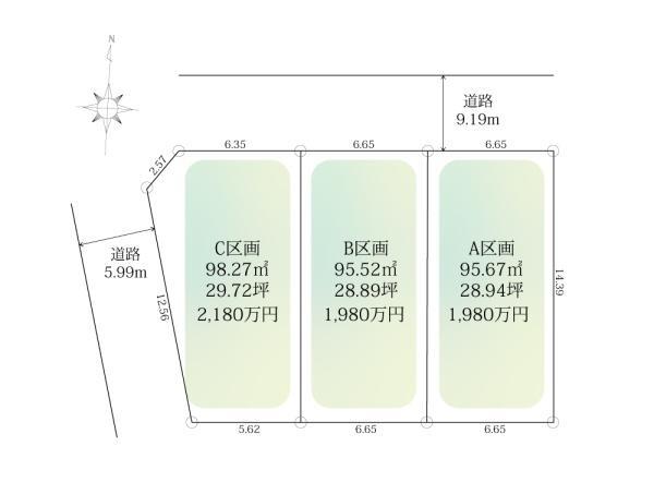 厚木市妻田西３丁目