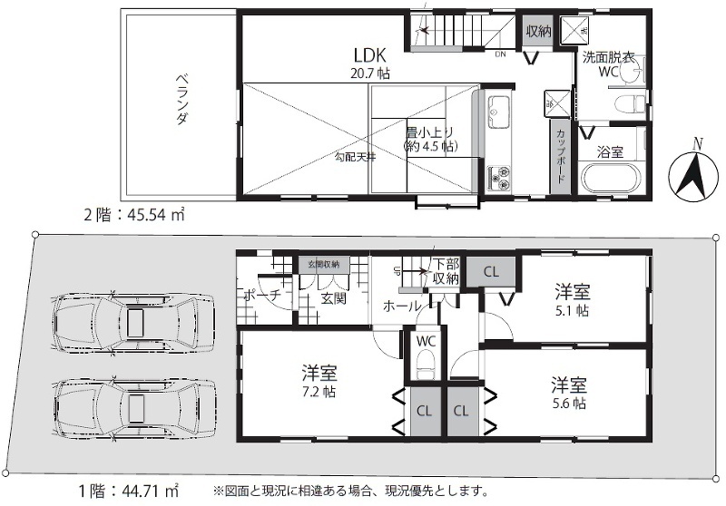 杉並区松ノ木２丁目