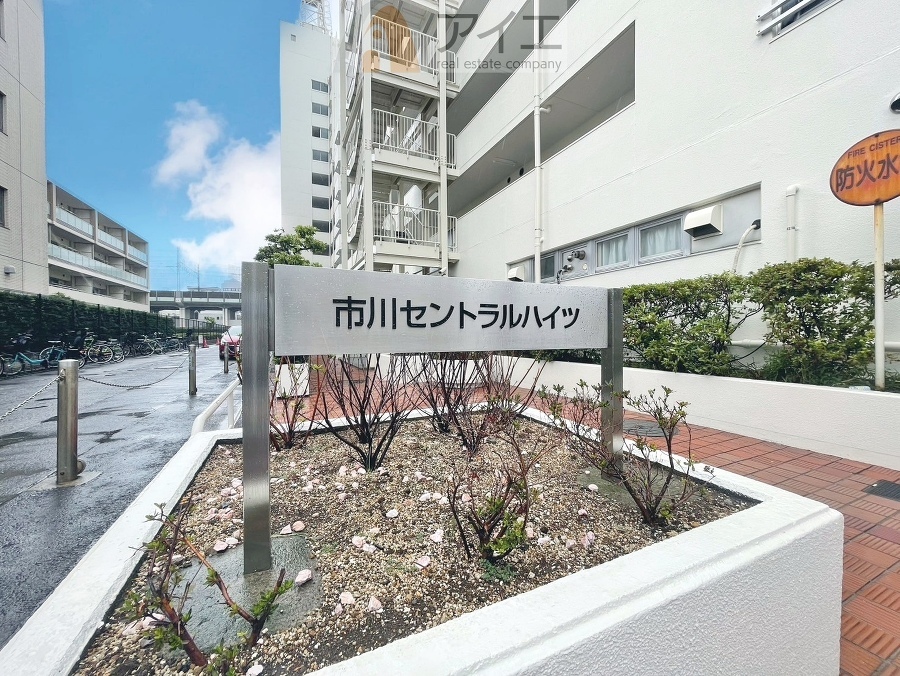 共用部の清掃・修理は管理員が実施
