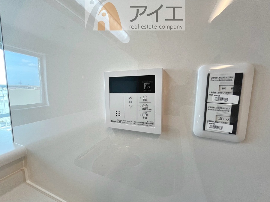 帰宅時間に合わせてセットすればすぐお風呂に入れます。