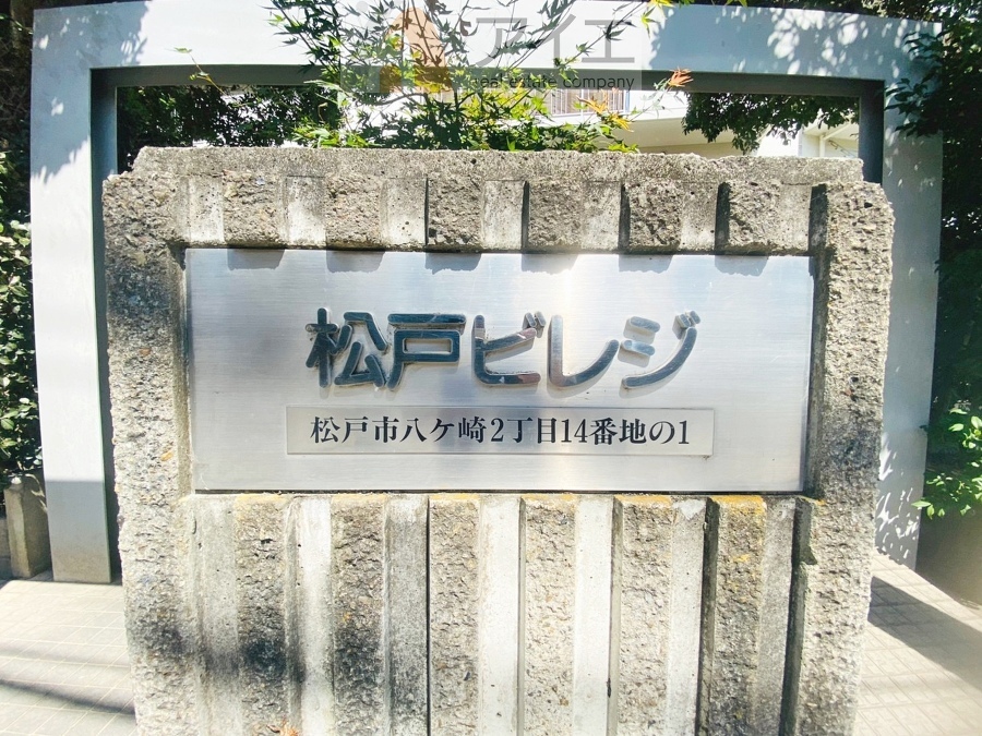清掃や修理、不審者への声掛けも。管理員日勤は防犯にも有効