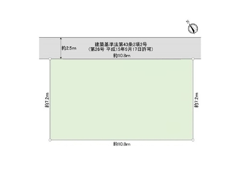 杉並区和泉１丁目