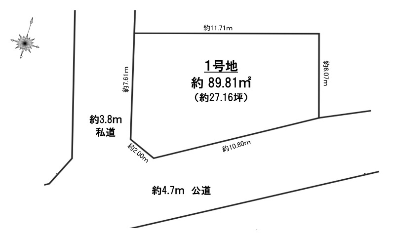 練馬区東大泉４丁目