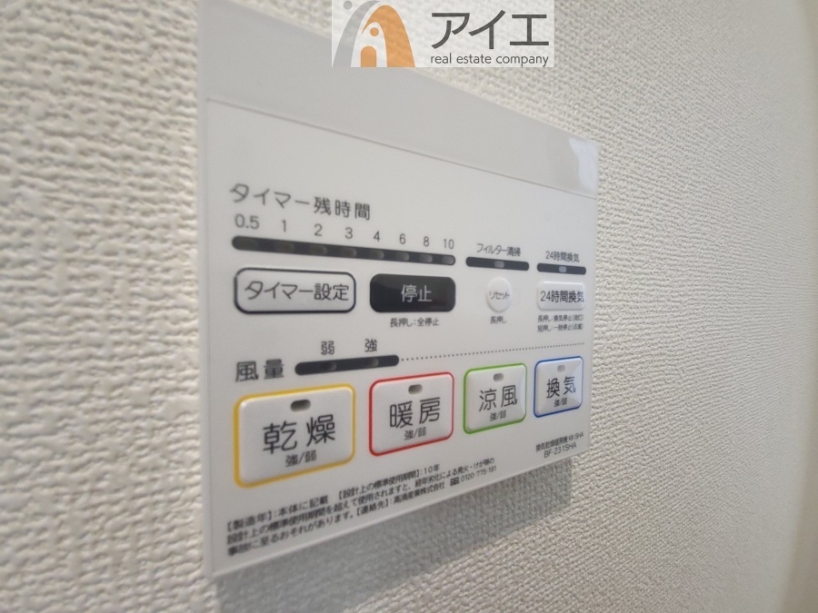 【施工例】