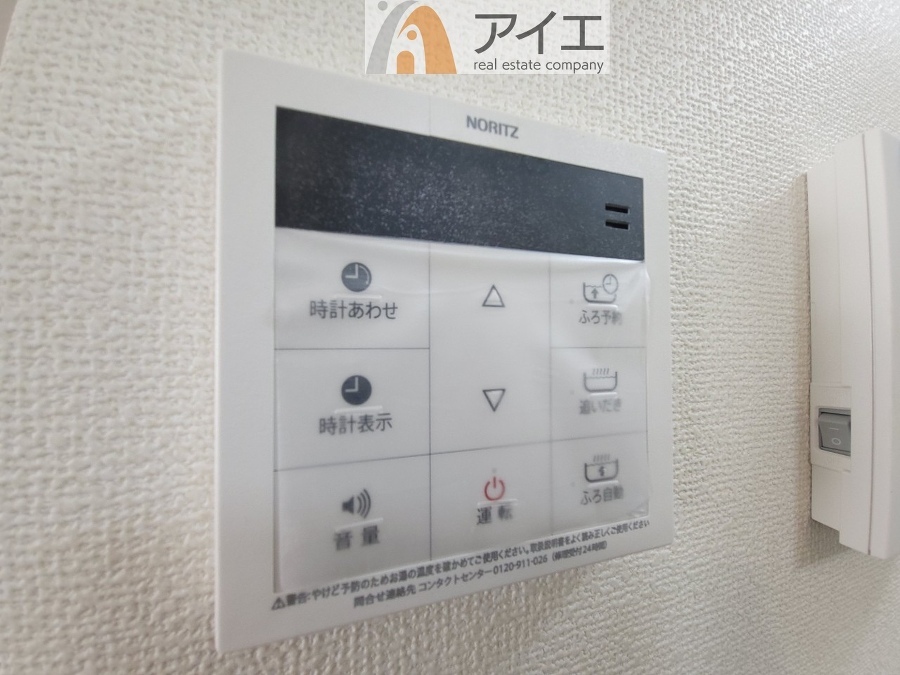【施工例】