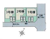 平塚市桜ケ丘の画像