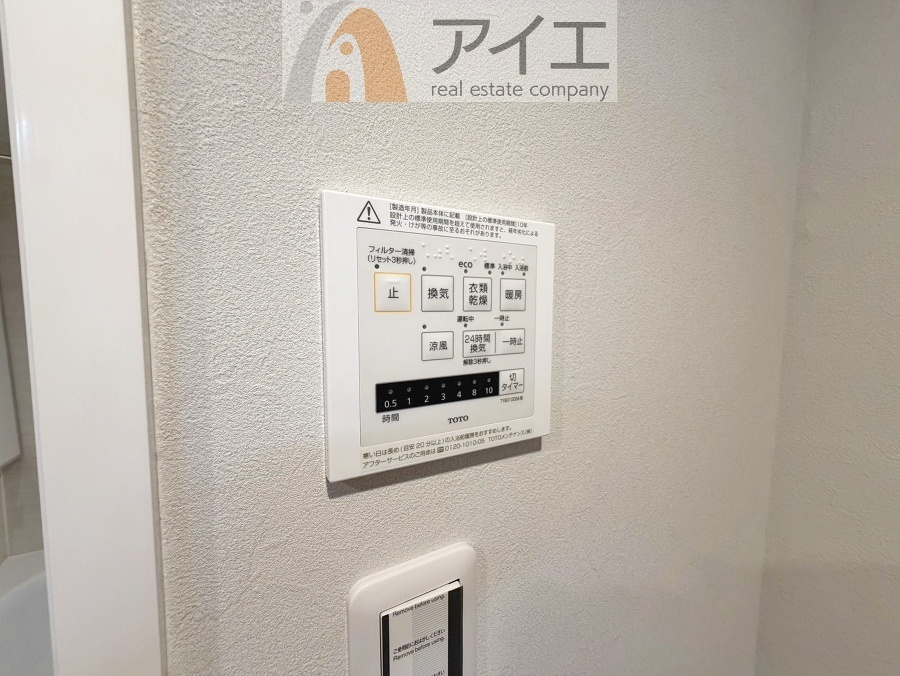 浴室乾燥機はカビ防止に、天気を気にせず洗濯を干せて大活躍