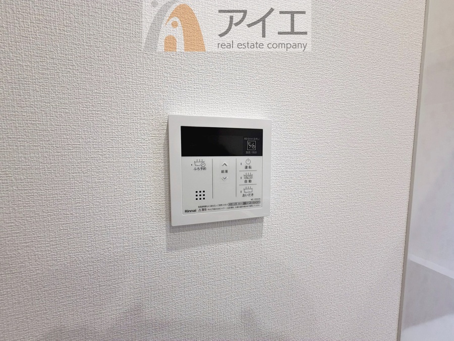帰宅時間に合わせてセットすればすぐお風呂に入れます。