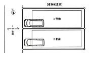 川崎市川崎区藤崎４丁目の画像