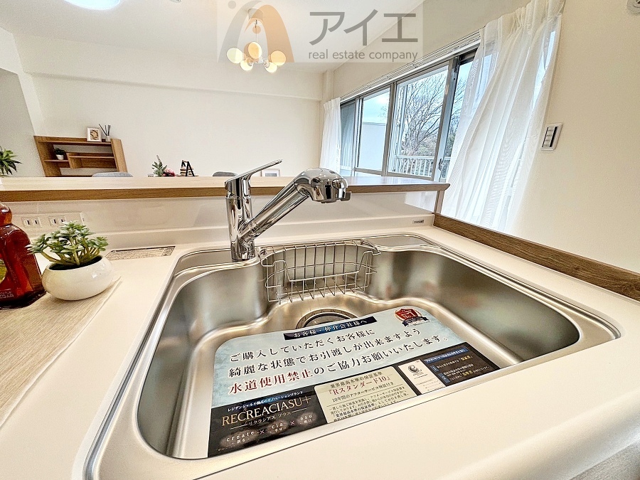 【施工例】