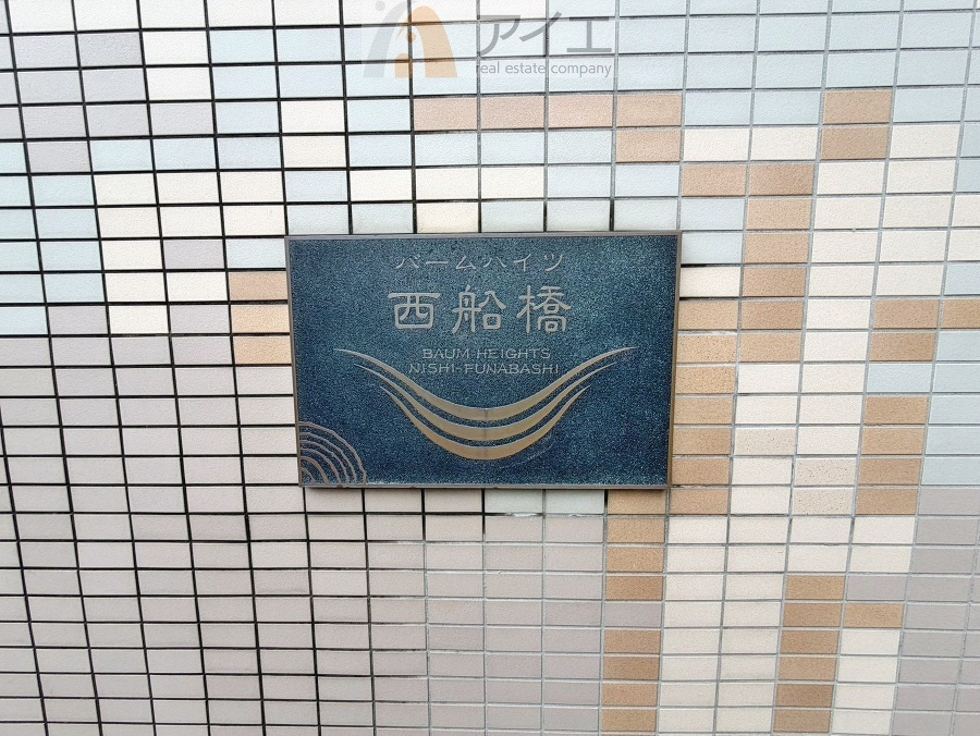 清掃や修理だけでなく、不審者への声掛けも。管理員の活動は防犯にも有効