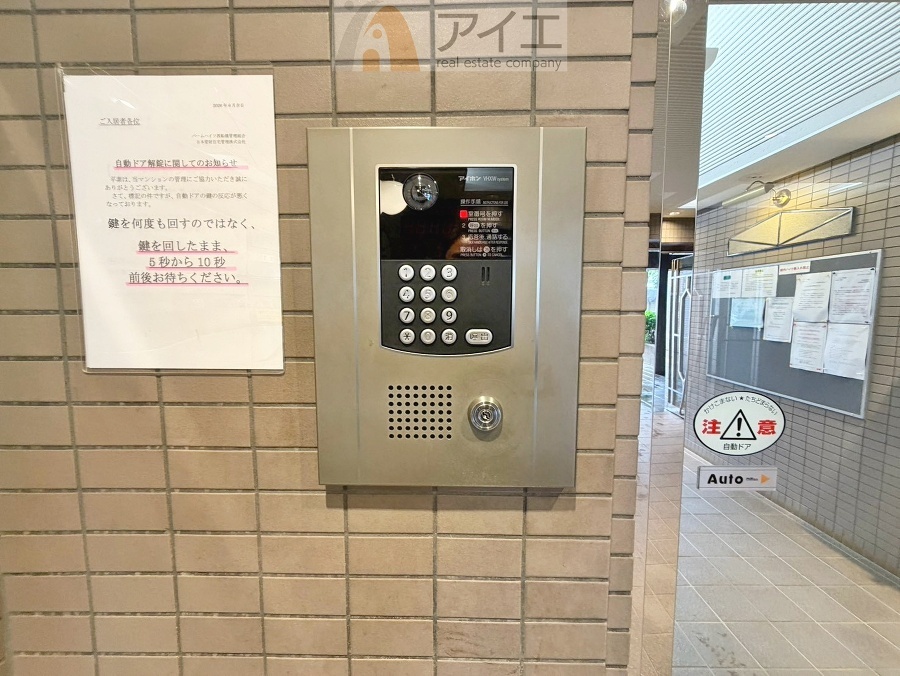 共働きや留守の多いご家族も安心の充実したセキュリティ