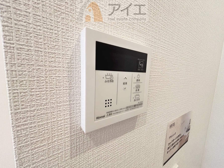 【施工例】