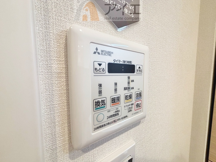 【施工例】