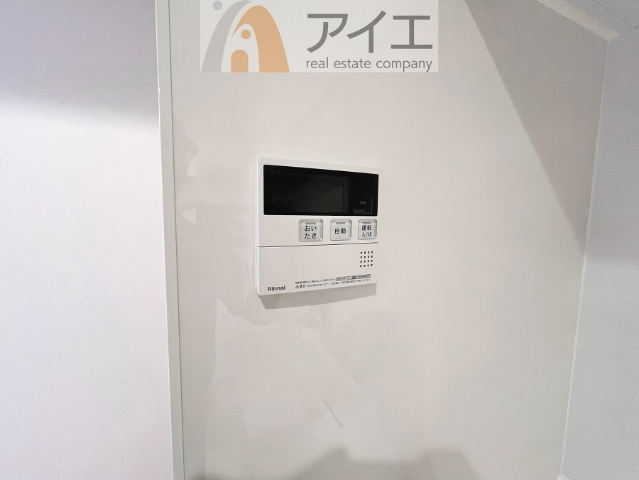 帰宅時間に合わせてセットすればすぐお風呂に入れます。