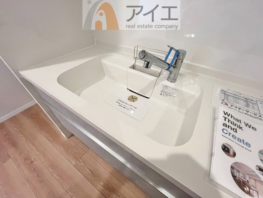 水道一体型の浄水器。ボタン一つで切替可能水回りもすっきり