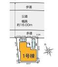 町田市金森東３丁目の画像