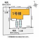 川崎市多摩区西生田３丁目の画像