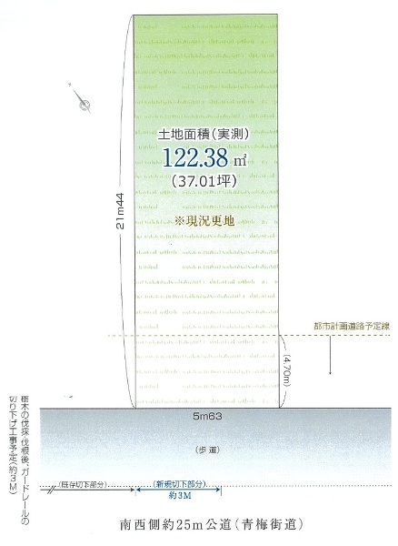 練馬区関町南１丁目