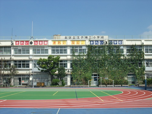 北区立王子第三小学校 100m 