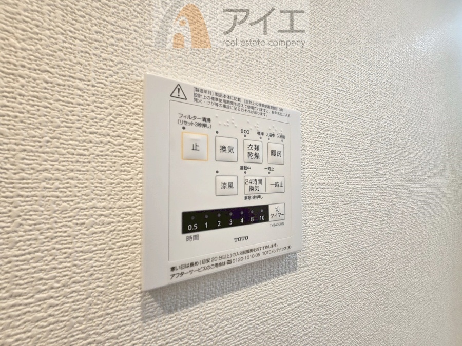 【施工例】