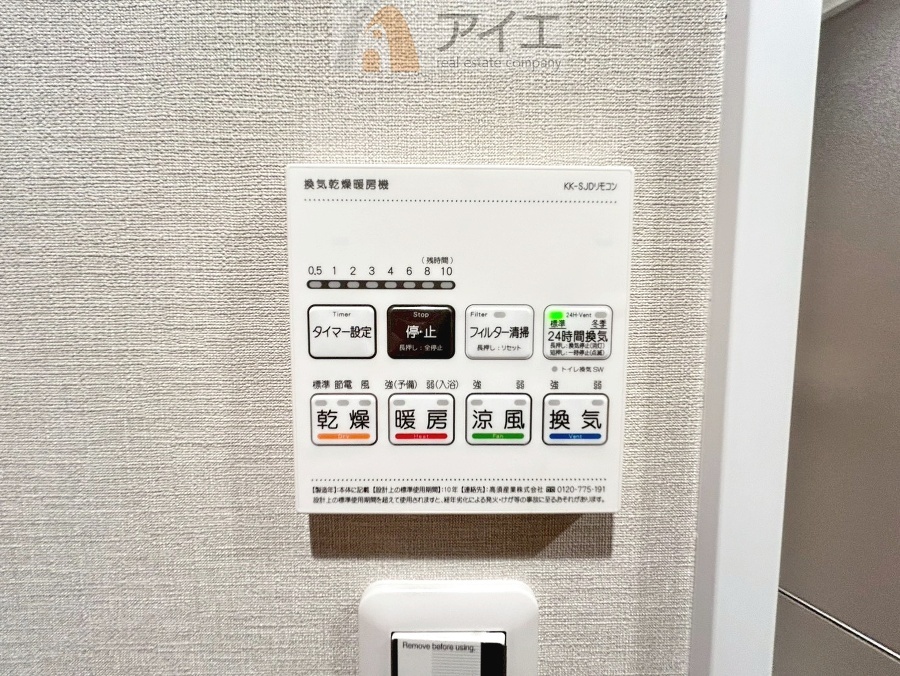 【施工例】