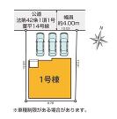 平塚市菫平の画像