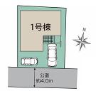 平塚市花水台の画像