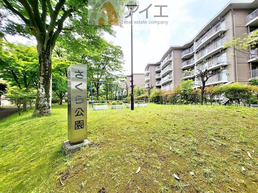 公園が近く、子育て家族に嬉しい緑豊かな環境です