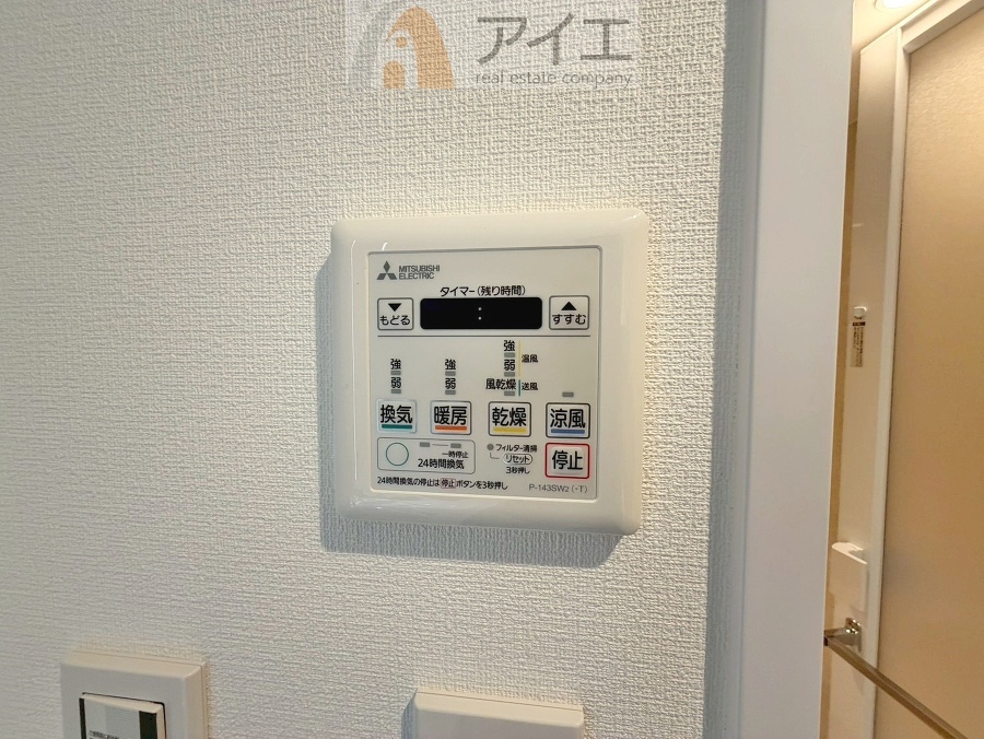 【施工例】