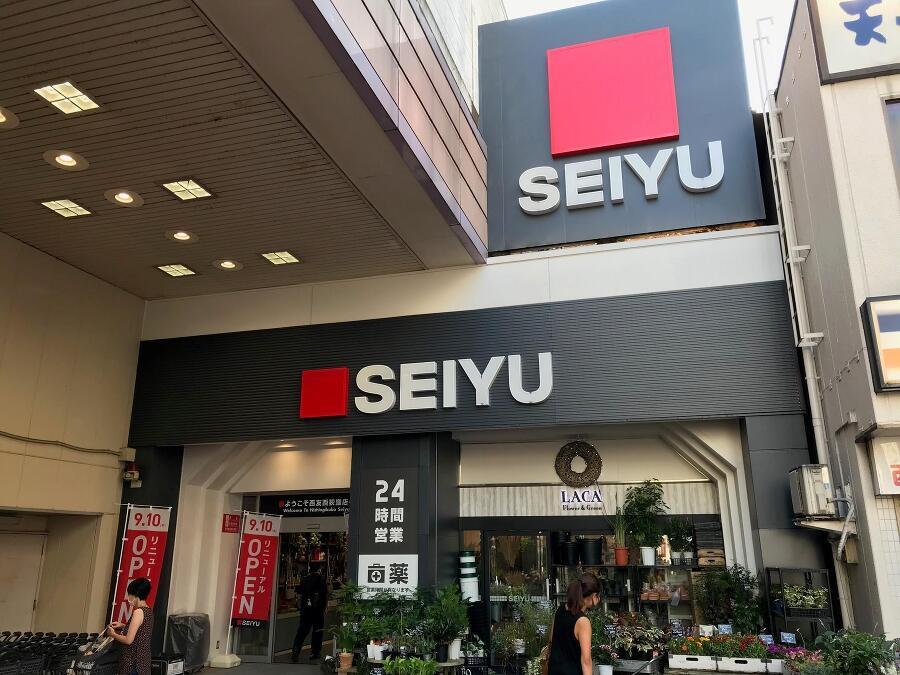 西友荻窪店 750m 