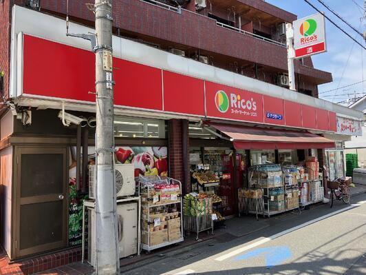 リコス天沼3丁目店 420m 