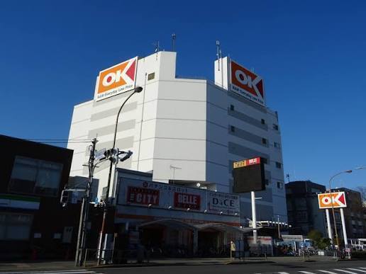 オーケーサガン店 310m 