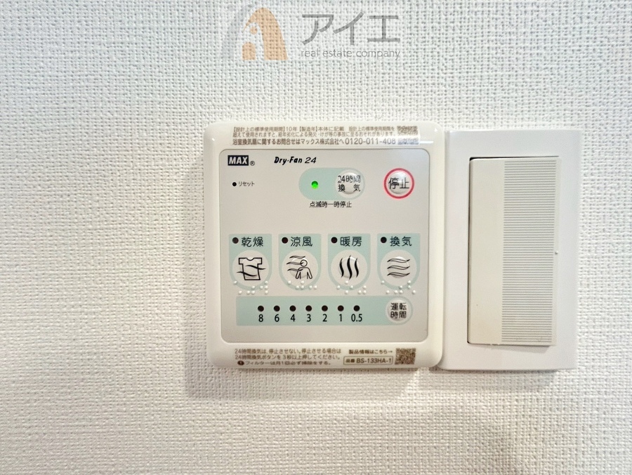 【施工例】