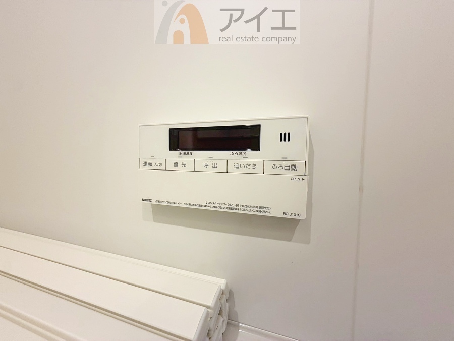 オートバスリモコンはボタンひとつでお風呂の準備が可能です。