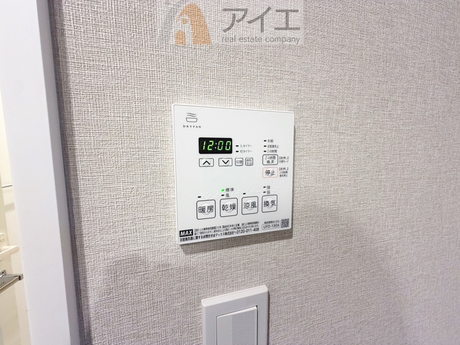 浴室乾燥機はカビ防止に、天気を気にせず洗濯を干せて大活躍