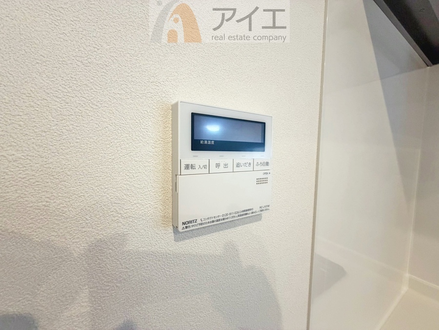 時間差で帰宅するお子様やパパもうれしいおいだき機能付き