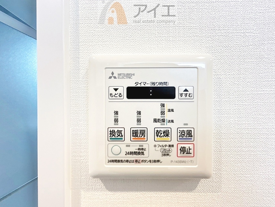 【施工例】