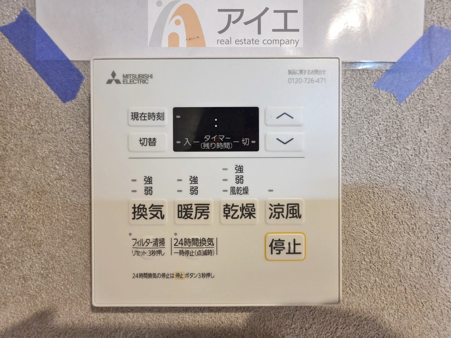 【施工例】