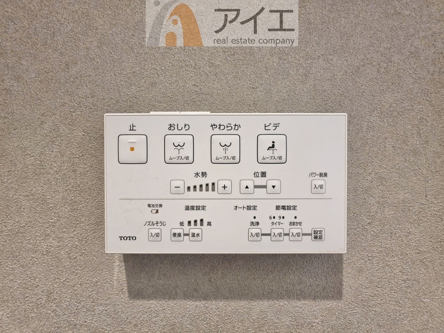 【施工例】