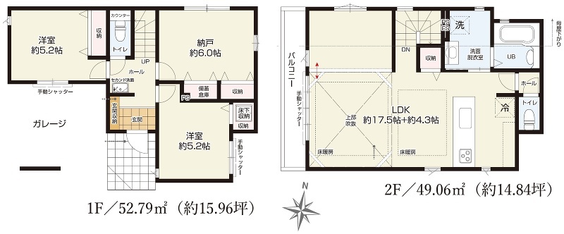 練馬区南田中４丁目