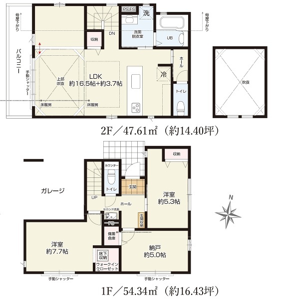練馬区南田中４丁目