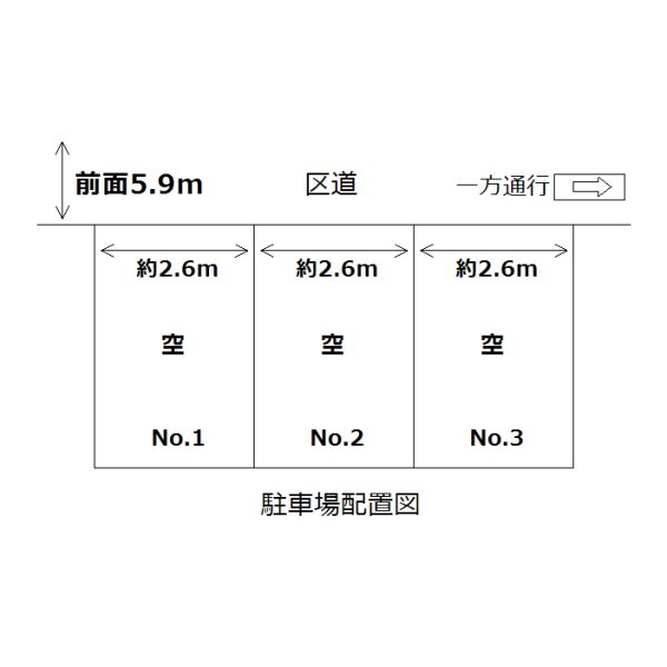 【駐車場】江東区亀戸９丁目