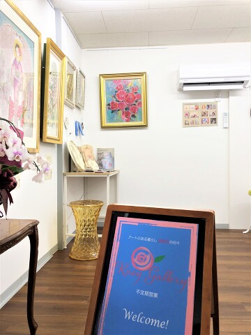Rosy Gallery