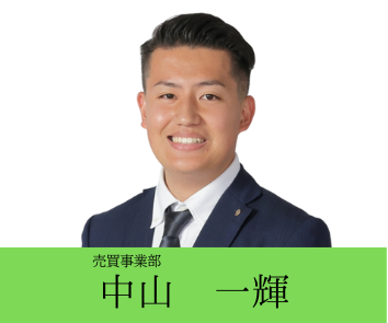 中山　一輝